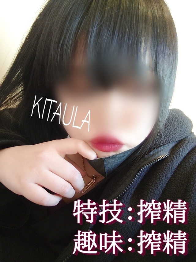 10:00～20:00受付でイくよ♡｜写メ日記｜北浦｜鶯谷 一般デリヘル 鶯谷デッドボール