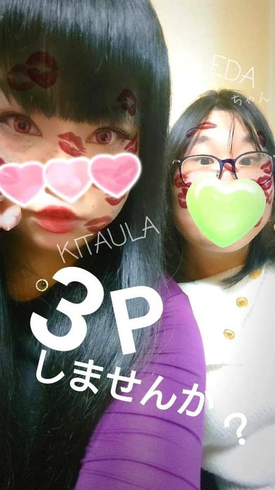 100分迄空いてます🙆🙆🙆｜写メ日記｜北浦｜鶯谷 一般デリヘル 鶯谷デッドボール