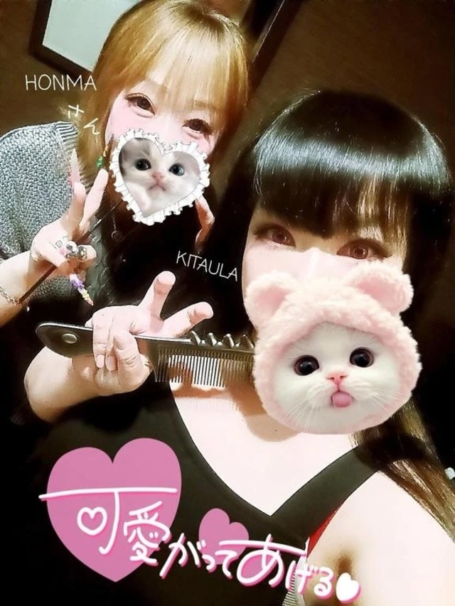 さらば😌｜写メ日記｜北浦｜鶯谷 一般デリヘル 鶯谷デッドボール