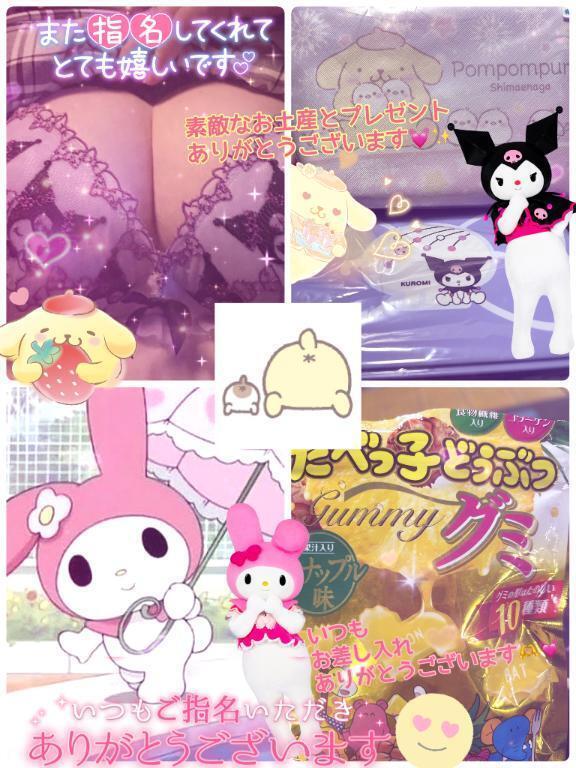 🫶いつもありがとうございます💓‪🫶｜写メ日記｜藤田｜鶯谷 一般デリヘル 鶯谷デッドボール