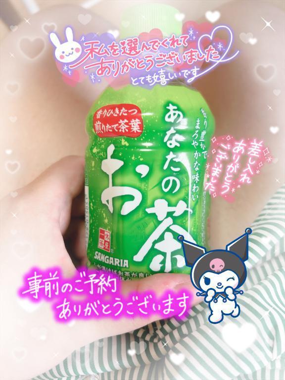 🩷ありがとうございました🩷｜写メ日記｜藤田｜鶯谷 一般デリヘル 鶯谷デッドボール