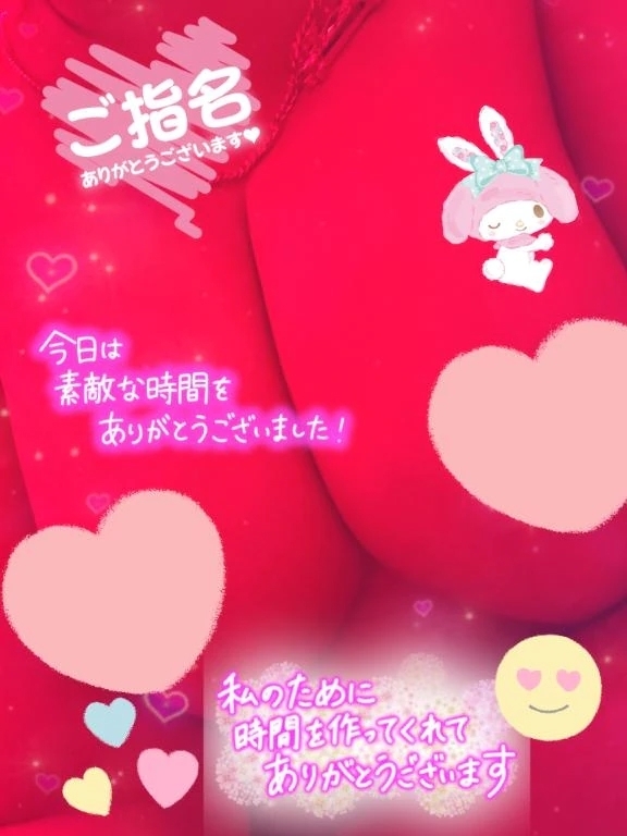 🩷ありがとうございます💓‪✨️!(´▽｀)｜写メ日記｜藤田｜鶯谷 一般デリヘル 鶯谷デッドボール