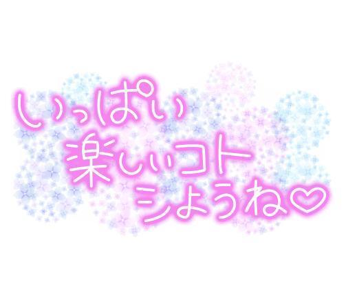 おーはーよぉーーーー‼️｜写メ日記｜吉川｜鶯谷 一般デリヘル 鶯谷デッドボール