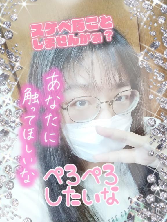 ぴ💗｜写メ日記｜吉川｜鶯谷 一般デリヘル 鶯谷デッドボール