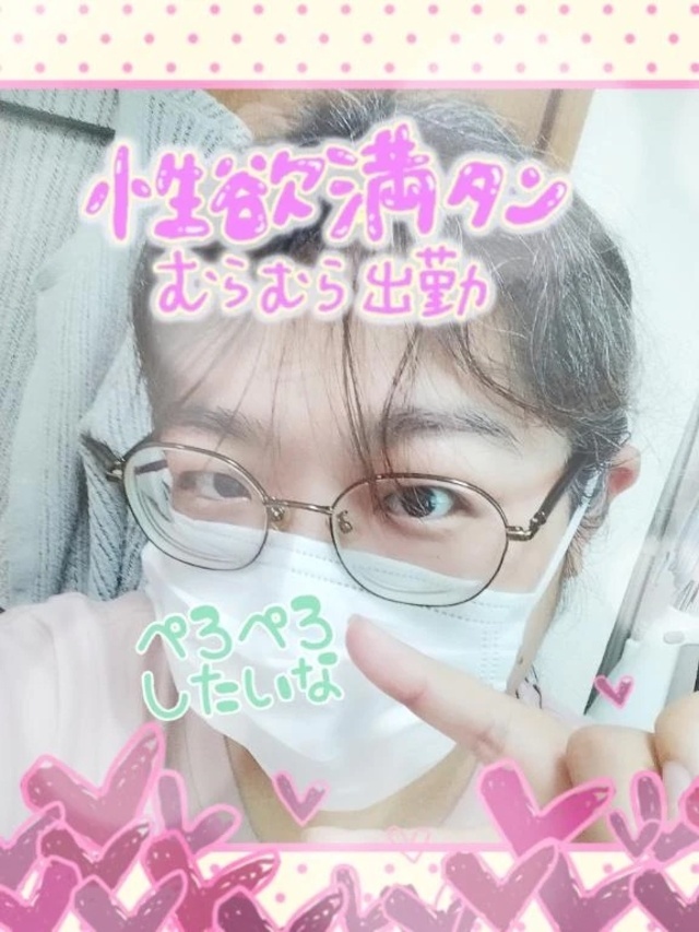 文末に〘お知らせ〙あります(*^^*)｜写メ日記｜吉川｜鶯谷 一般デリヘル 鶯谷デッドボール