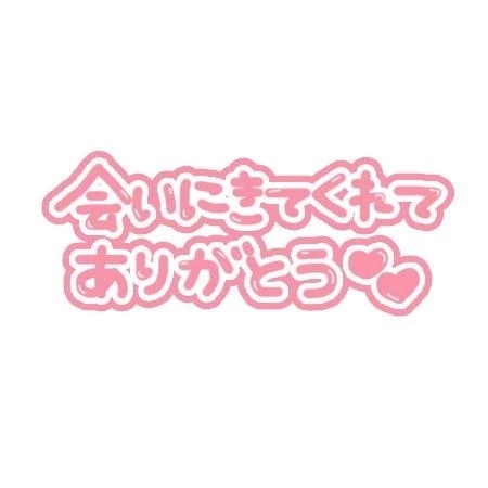 上がりぃ(　＾ω＾)｜写メ日記｜吉川｜鶯谷 一般デリヘル 鶯谷デッドボール