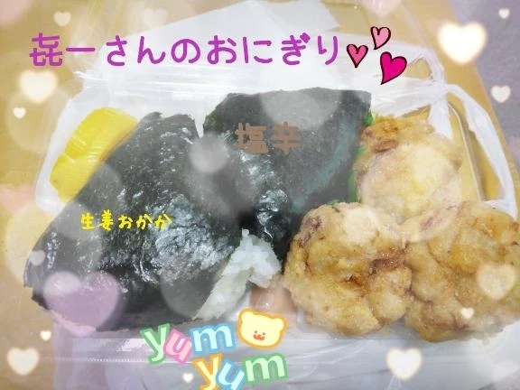 久しぶりの🍙💕｜写メ日記｜吉川｜鶯谷 一般デリヘル 鶯谷デッドボール