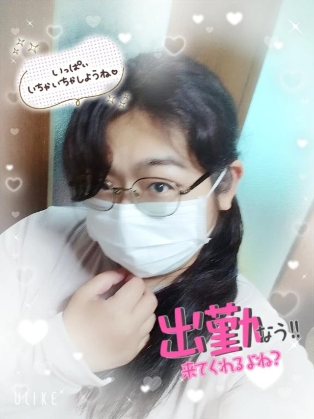 とぉーー∠(　˙-˙ )／✧