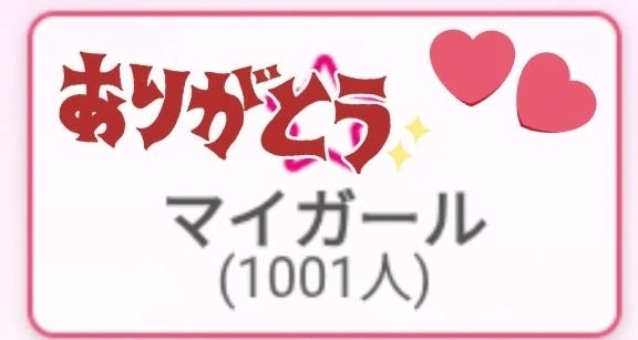 んっふふ～💖｜写メ日記｜吉川｜鶯谷 一般デリヘル 鶯谷デッドボール