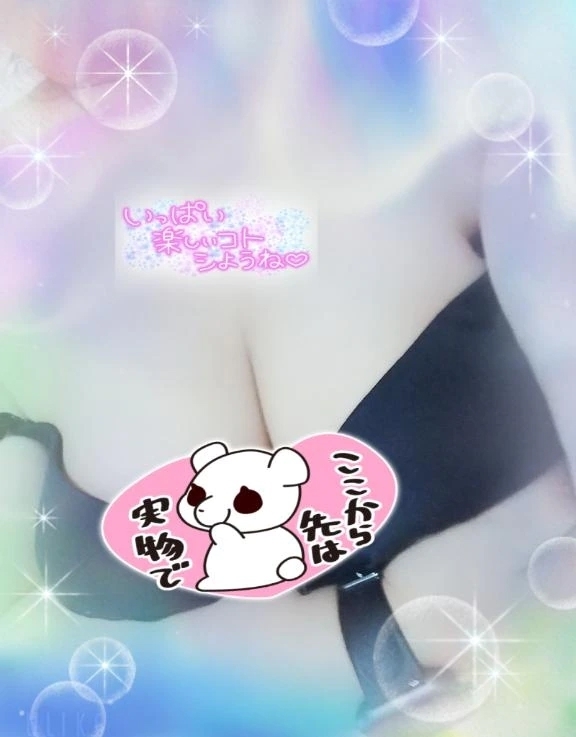 (｡･ω･)ﾉ｜写メ日記｜吉川｜鶯谷 一般デリヘル 鶯谷デッドボール