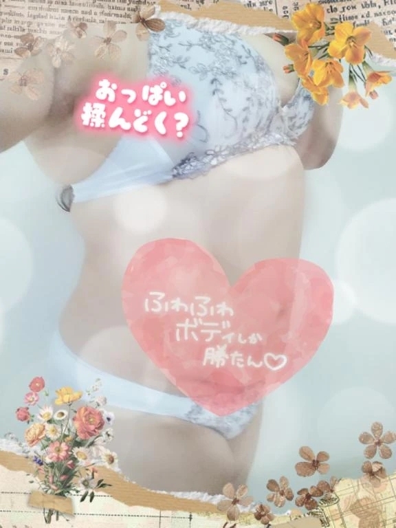 はぉ🙌💓｜写メ日記｜吉川｜鶯谷 一般デリヘル 鶯谷デッドボール