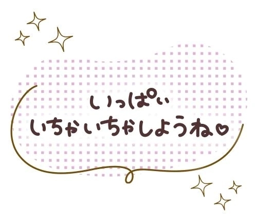にゃふにゃふ✋💖｜写メ日記｜吉川｜鶯谷 一般デリヘル 鶯谷デッドボール
