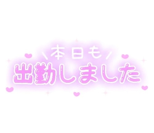 🥹｜写メ日記｜吉川｜鶯谷 一般デリヘル 鶯谷デッドボール