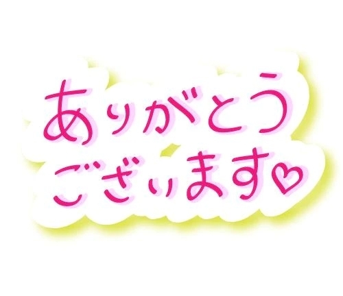ありがとうございました｜写メ日記｜バウエル｜鶯谷 一般デリヘル 鶯谷デッドボール