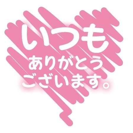 ありがとうございました｜写メ日記｜バウエル｜鶯谷 一般デリヘル 鶯谷デッドボール