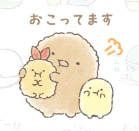 うわーん初めてのパトロール削除😭😭
