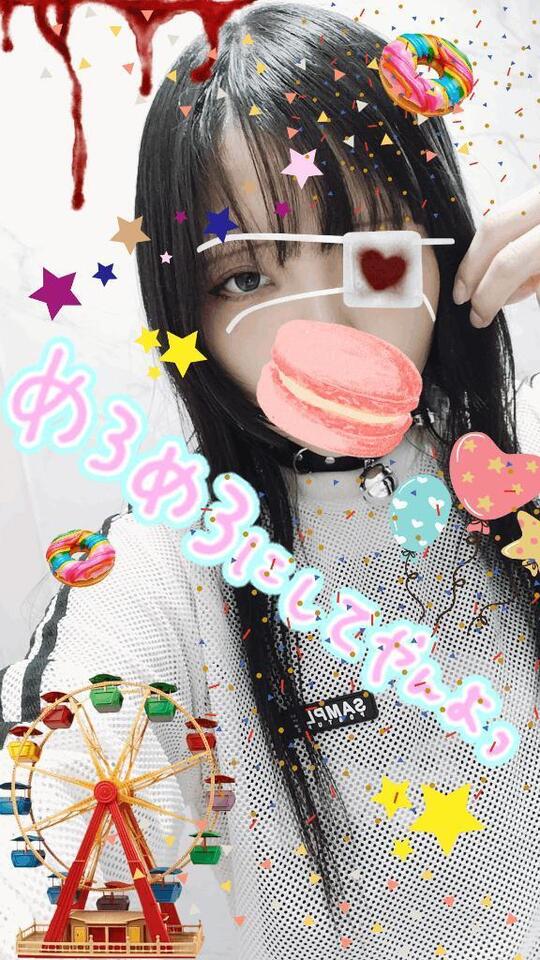 複数プレイ♡百合プレイ待ってる🎈｜写メ日記｜伊藤りこ｜鶯谷 一般デリヘル 鶯谷デッドボール
