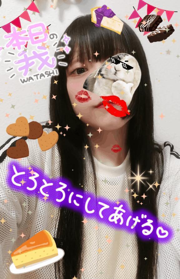 サラツヤヘアー✨️｜写メ日記｜伊藤りこ｜鶯谷 一般デリヘル 鶯谷デッドボール