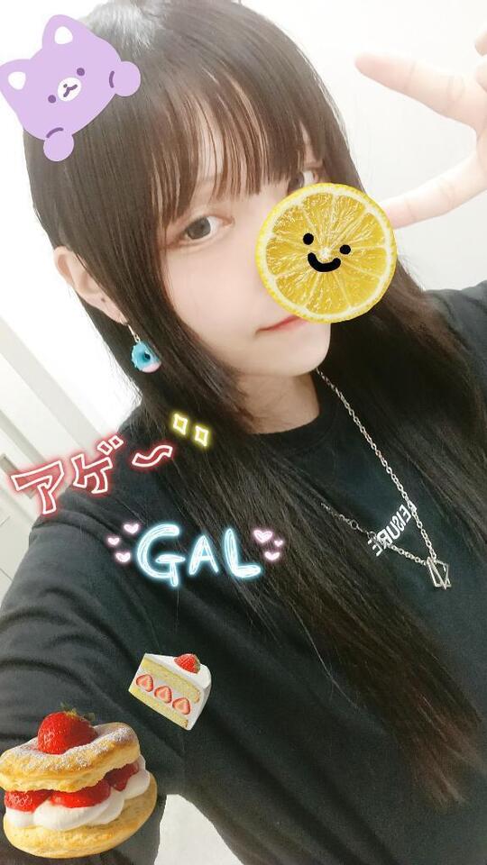 ピアス🍩✨️🍩✨️｜写メ日記｜伊藤りこ｜鶯谷 一般デリヘル 鶯谷デッドボール