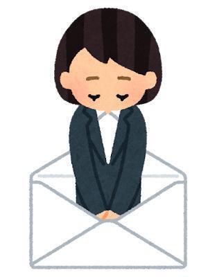 生理になってしまいました…🥹｜写メ日記｜伊藤りこ｜鶯谷 一般デリヘル 鶯谷デッドボール