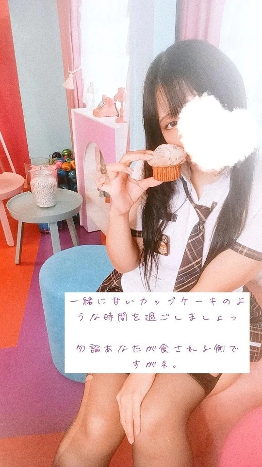 残りラス2！りこぴ納め致しましょう(ㆁωㆁ)｜写メ日記｜伊藤りこ｜鶯谷 一般デリヘル 鶯谷デッドボール