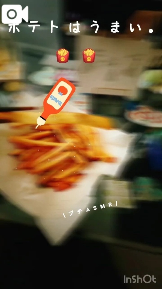 冷凍ポテトを買った話　『ミニ日記inミニコラム』｜写メ日記｜伊藤りこ｜鶯谷 一般デリヘル 鶯谷デッドボール