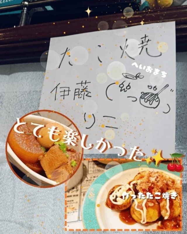 『ふくよカフェ』昨日は楽しい1日過ごしました✨️｜写メ日記｜伊藤りこ｜鶯谷 一般デリヘル 鶯谷デッドボール