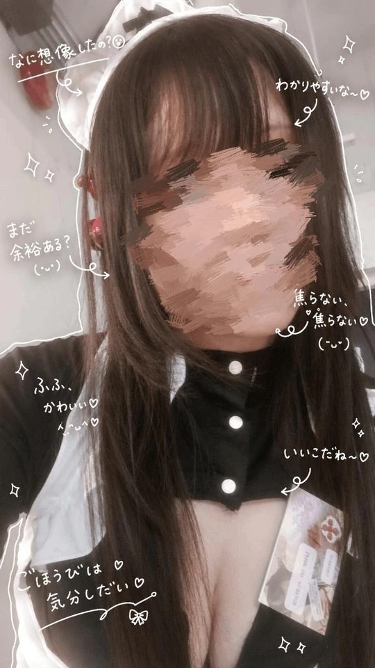 『生理案内』in　コスプレ無料DAY✨️
