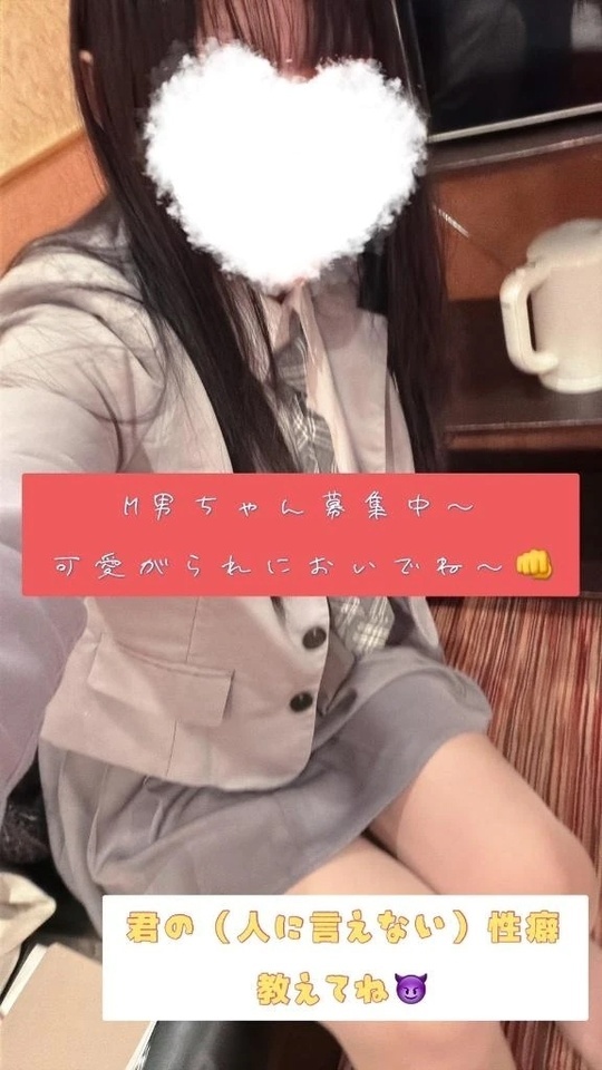 明後日出るよ〜🙆‍♀️｜写メ日記｜伊藤りこ｜鶯谷 一般デリヘル 鶯谷デッドボール