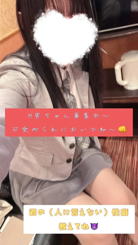 来週のシフト🍎｜写メ日記｜伊藤りこ｜鶯谷 一般デリヘル 鶯谷デッドボール