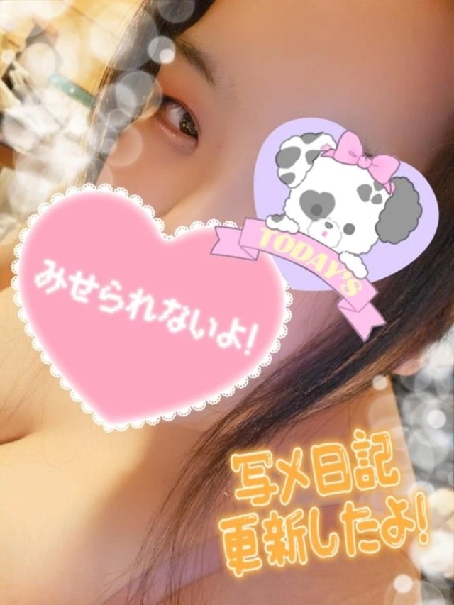 出勤ちゅう！｜写メ日記｜建山｜鶯谷 一般デリヘル 鶯谷デッドボール