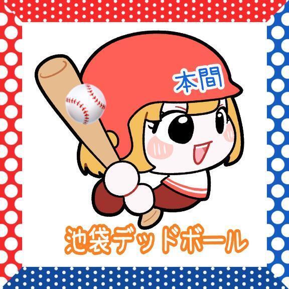 ♡ありがとう♡｜写メ日記｜本間｜鶯谷 一般デリヘル 鶯谷デッドボール