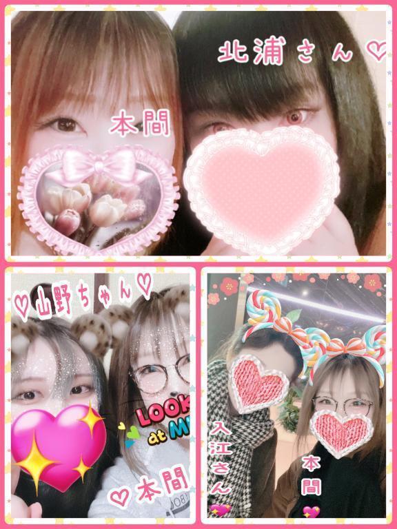♡3P♡4P♡5P♡｜写メ日記｜本間｜鶯谷 一般デリヘル 鶯谷デッドボール