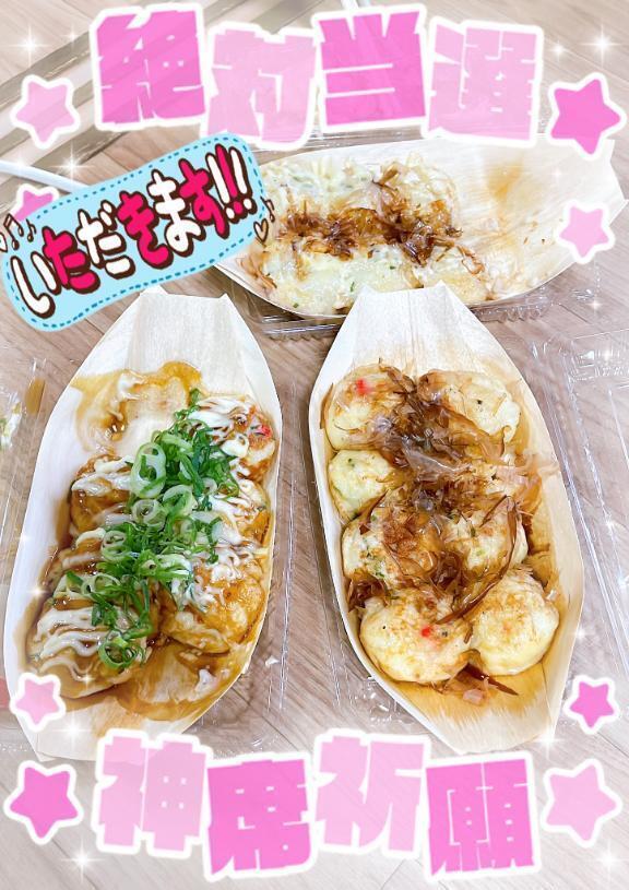 あら？
