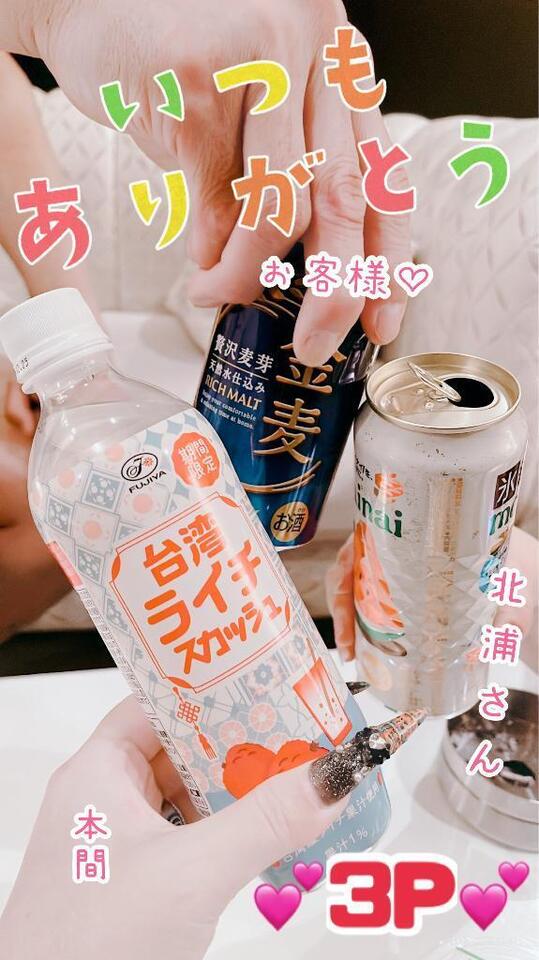 ♡おはょ♡｜写メ日記｜本間｜鶯谷 一般デリヘル 鶯谷デッドボール