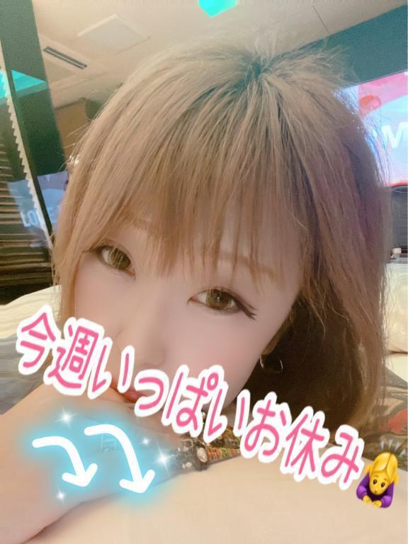 すみません…