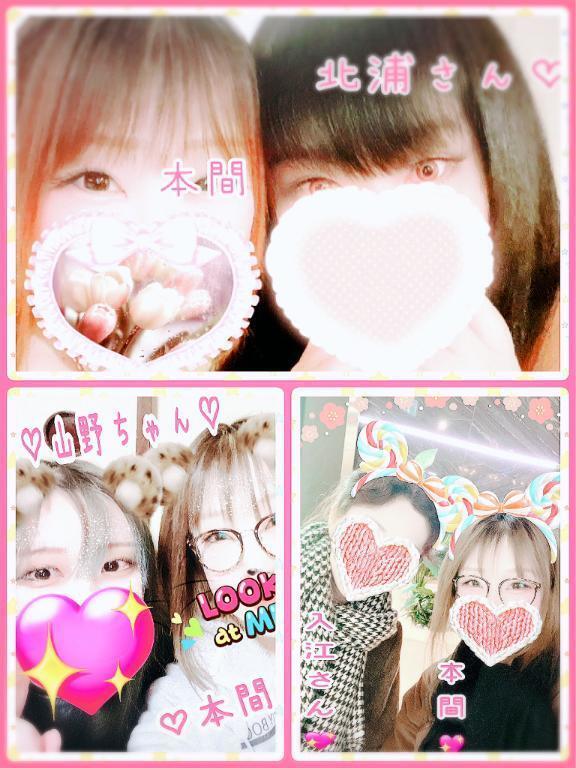 ♡おはょッ♡｜写メ日記｜本間｜鶯谷 一般デリヘル 鶯谷デッドボール