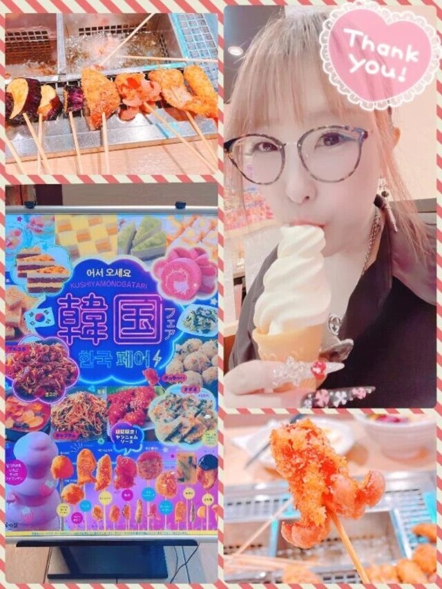 …あら🤔…｜写メ日記｜本間｜鶯谷 一般デリヘル 鶯谷デッドボール