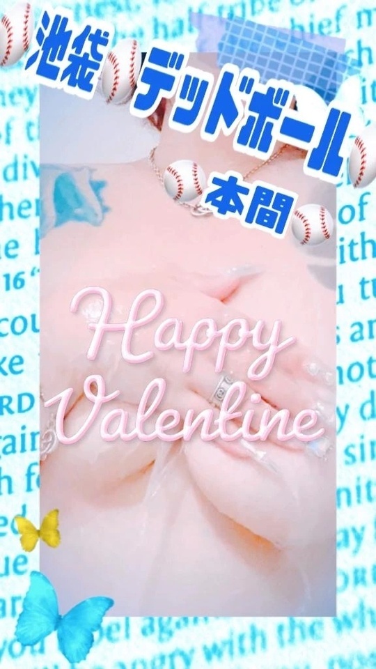 おっはょ～☀️