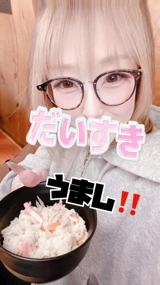 ‼️明日27日が仕事納めです‼️｜写メ日記｜本間｜鶯谷 一般デリヘル 鶯谷デッドボール