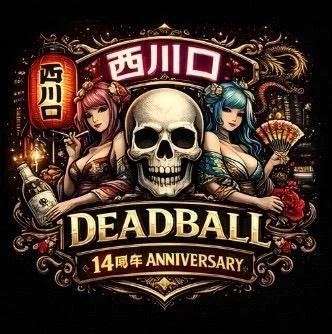 ‼️イベント‼️｜写メ日記｜本間｜鶯谷 一般デリヘル 鶯谷デッドボール