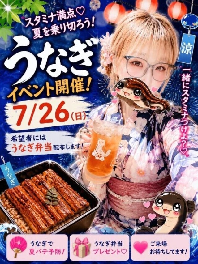 連日ﾆｮﾛﾆｮﾛ～ﾆｮﾛﾆｮﾛ～ﾆｮﾛﾆｮﾛ‼️イベント‼️｜写メ日記｜本間｜鶯谷 一般デリヘル 鶯谷デッドボール