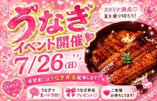 明日‼️ﾆｮﾛﾆｮﾛ～ﾆｮﾛﾆｮﾛ～イベント‼️｜写メ日記｜本間｜鶯谷 一般デリヘル 鶯谷デッドボール