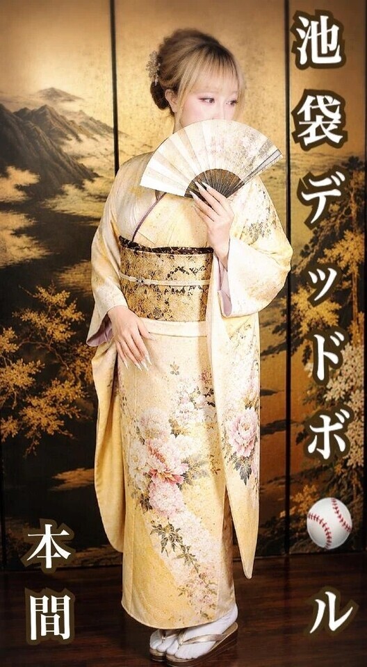‼️お知らせ‼️2個ほど｜写メ日記｜本間｜鶯谷 一般デリヘル 鶯谷デッドボール