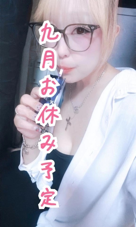 ‼️お知らせ‼️｜写メ日記｜本間｜鶯谷 一般デリヘル 鶯谷デッドボール