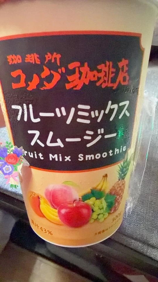 ☔️☔️☔️☔️☔️☔️☔️☔️☔️｜写メ日記｜本間｜鶯谷 一般デリヘル 鶯谷デッドボール