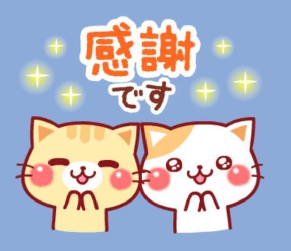 有難うございます｜写メ日記｜桧山(ひやま)｜鶯谷 一般デリヘル 鶯谷デッドボール