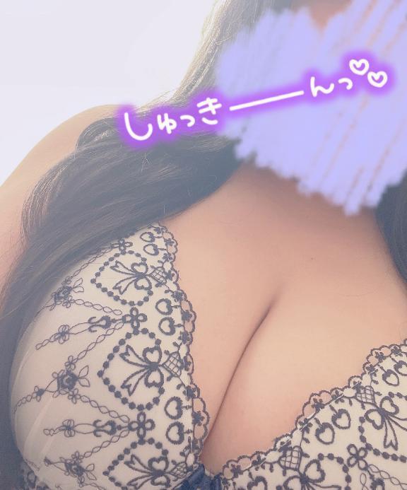 しゅっきーーーん！