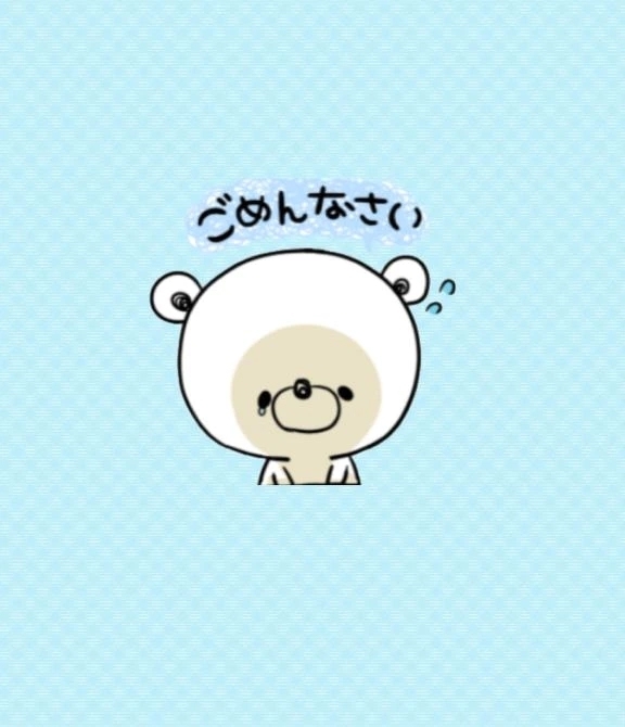 ごめんなさい！！！！！！！！｜写メ日記｜浜地(はまち)｜鶯谷 一般デリヘル 鶯谷デッドボール