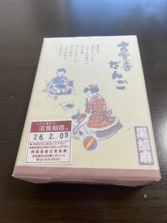 優しいお兄さま😘😘｜写メ日記｜泉｜鶯谷 一般デリヘル 鶯谷デッドボール